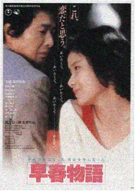 废片狂欢夜喜剧档案海报