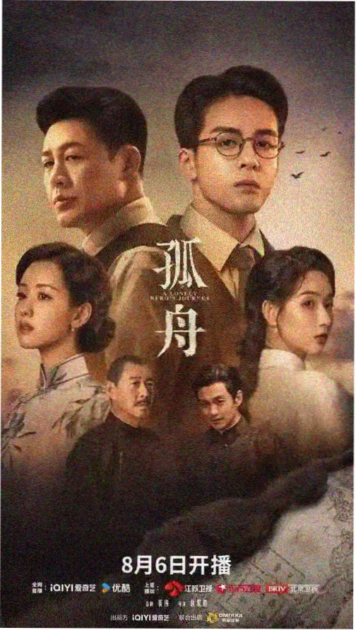 笑场调查科喜剧档案海报