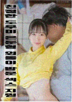 喜剧档案详情海报